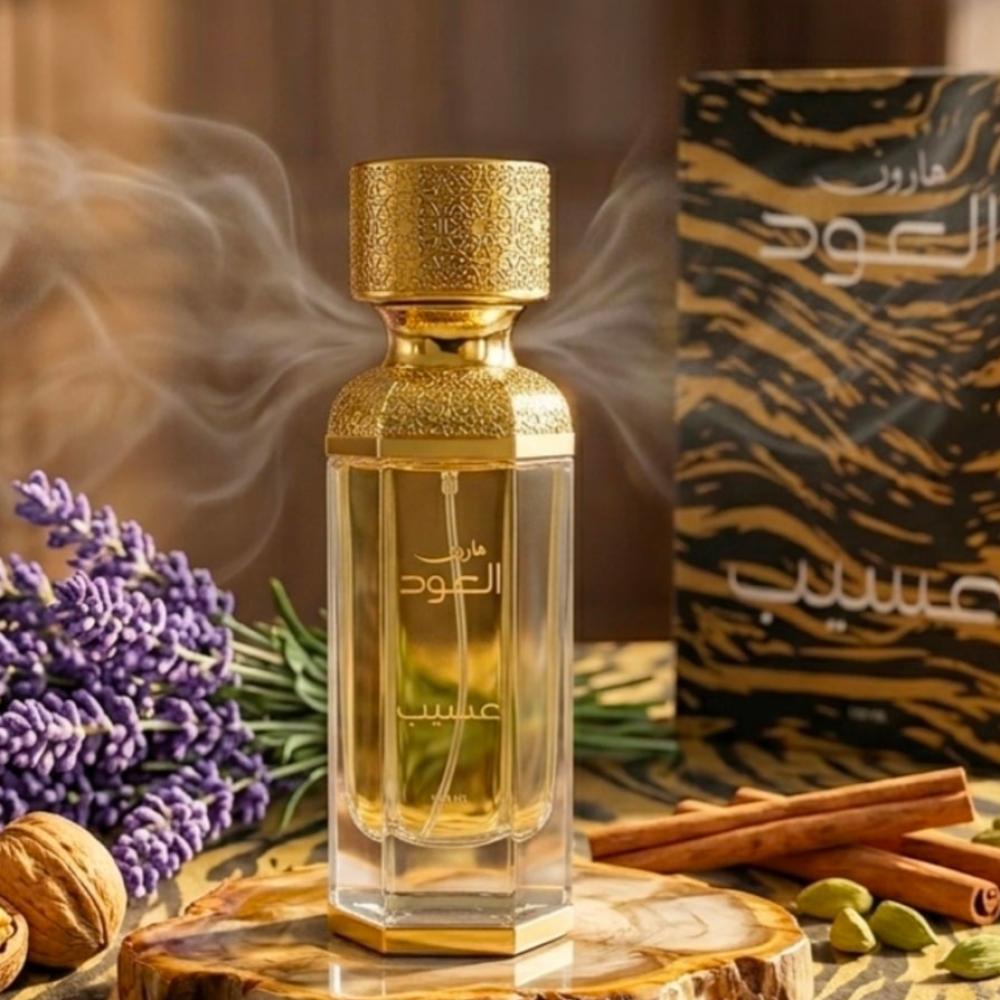 عطر عسيب من هارون | حياكة الدفء والانتعاش