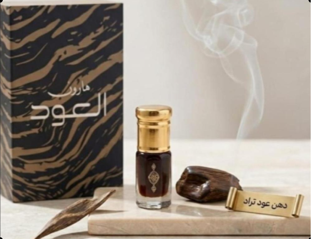 عرض بكج وقيه عود كلمنتان فاخر الاكثر مبيعا + عطر من اختيارك من عطور هارون عسيب , نجد , السدو + دهن عود فاخر - الصورة 6
